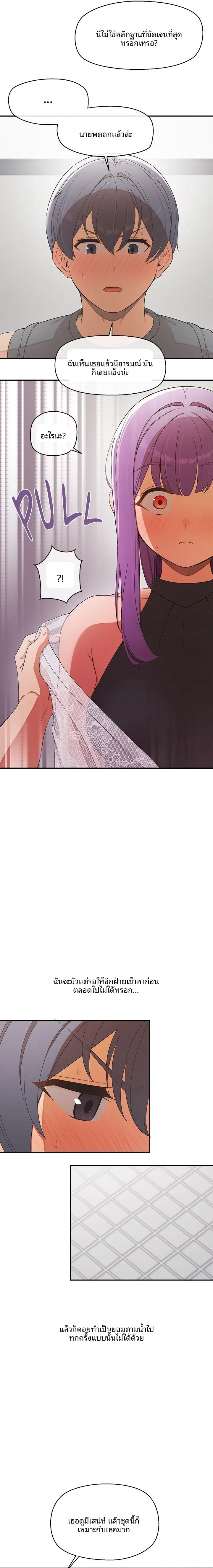 page-16