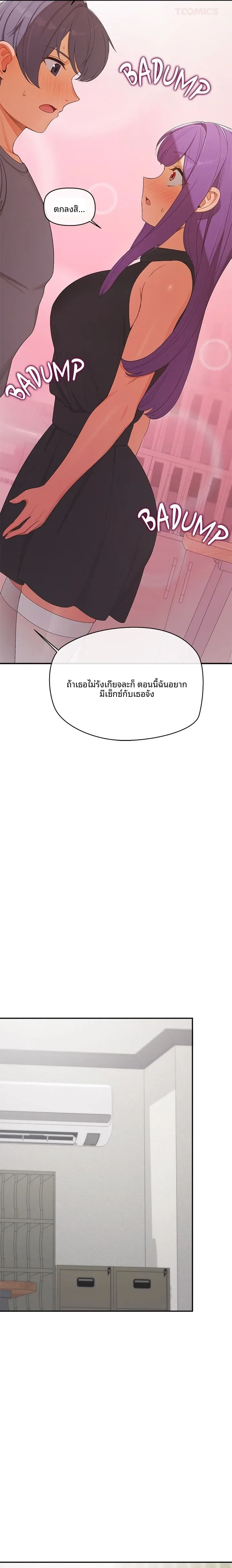 page-17