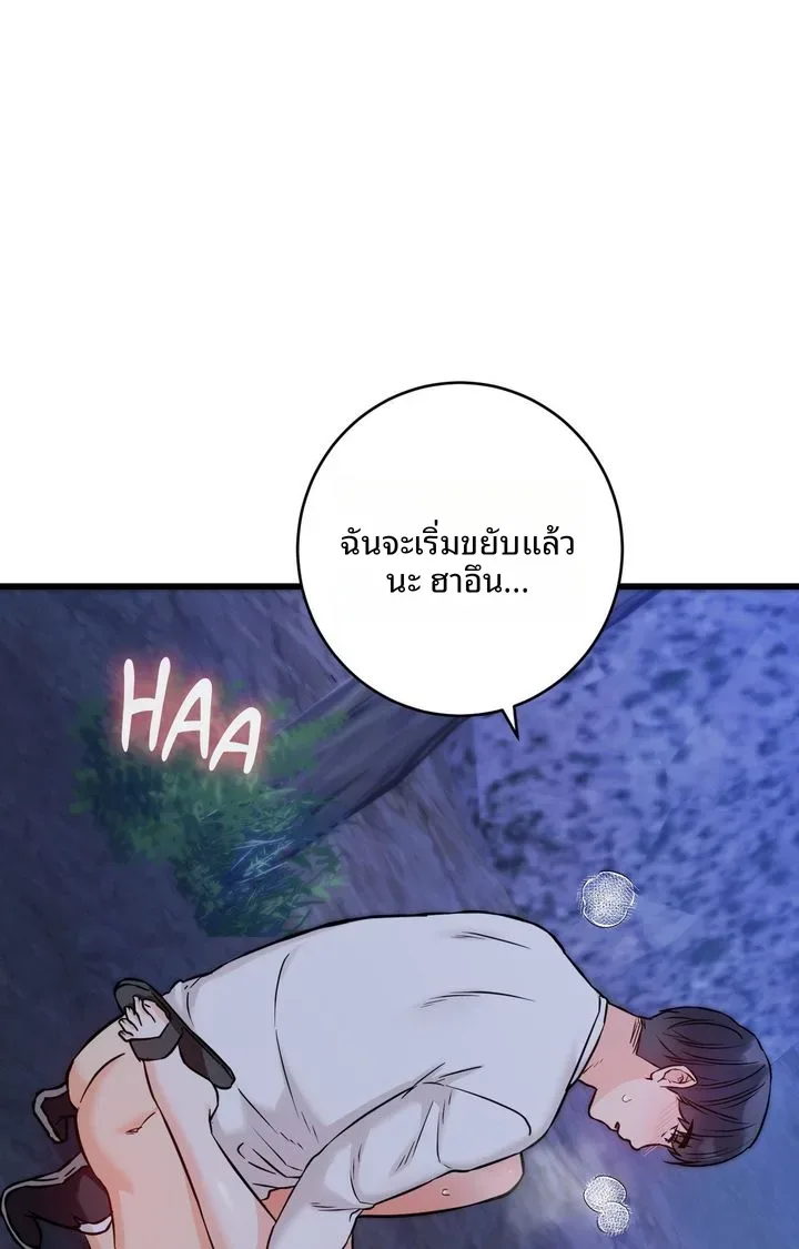 page-71