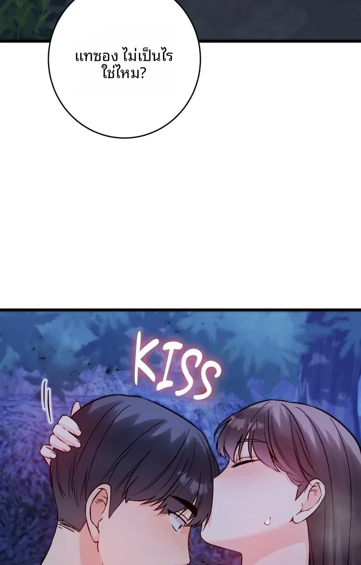 page-76