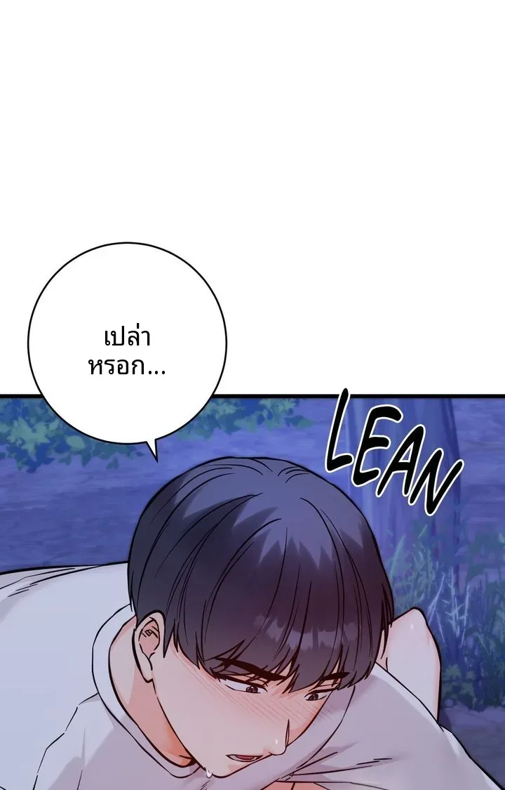 page-81