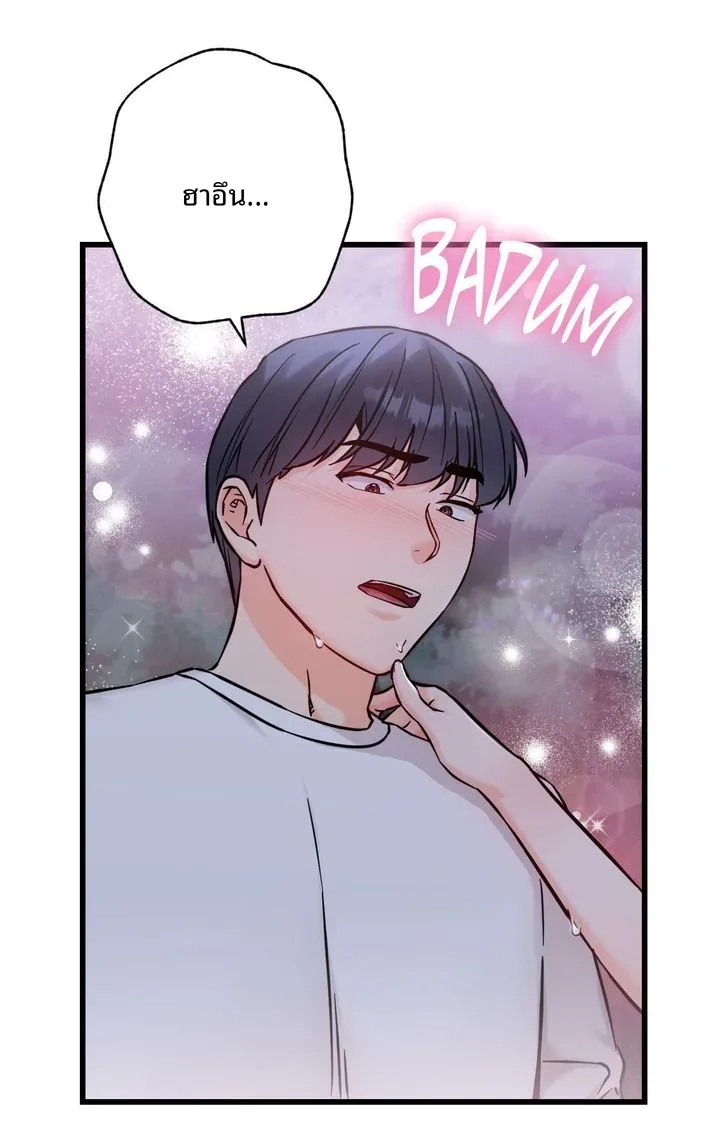 page-80