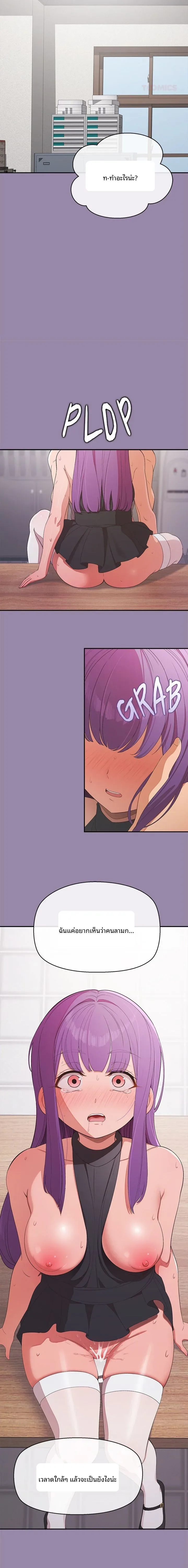 page-16