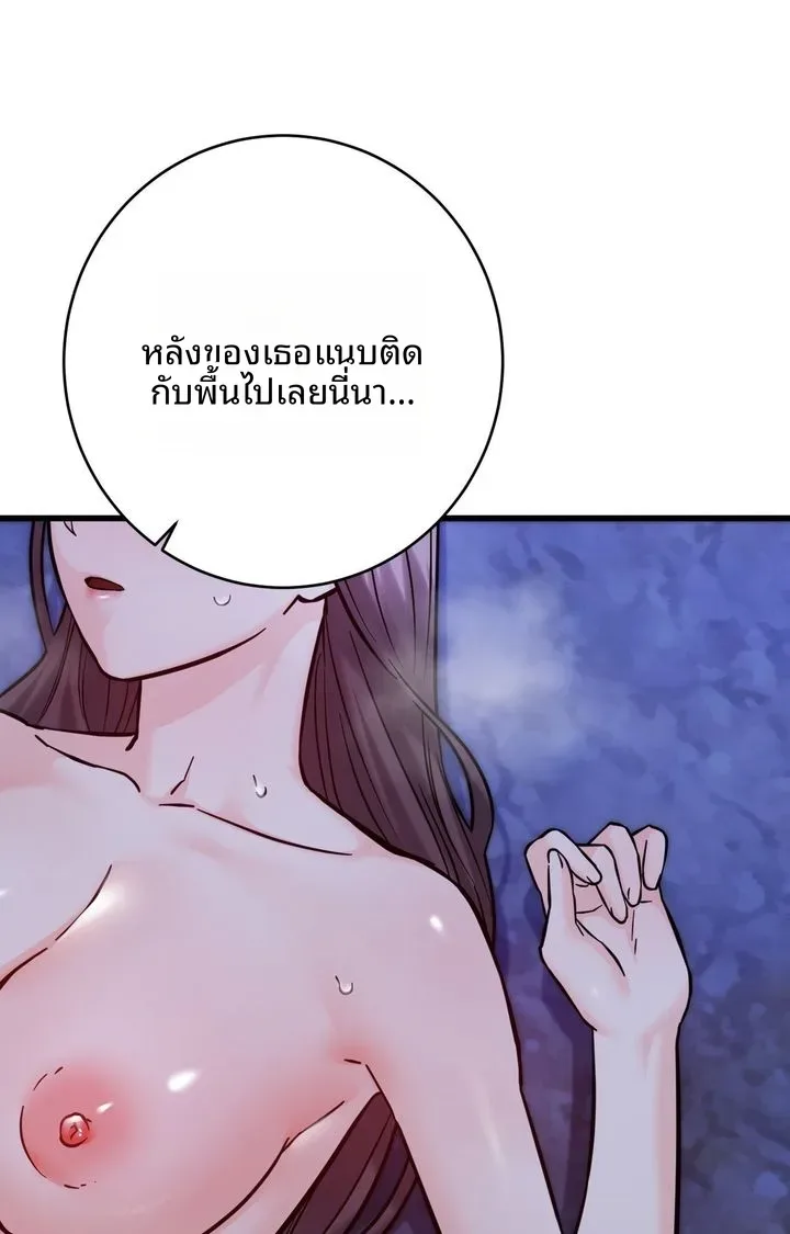 page-83