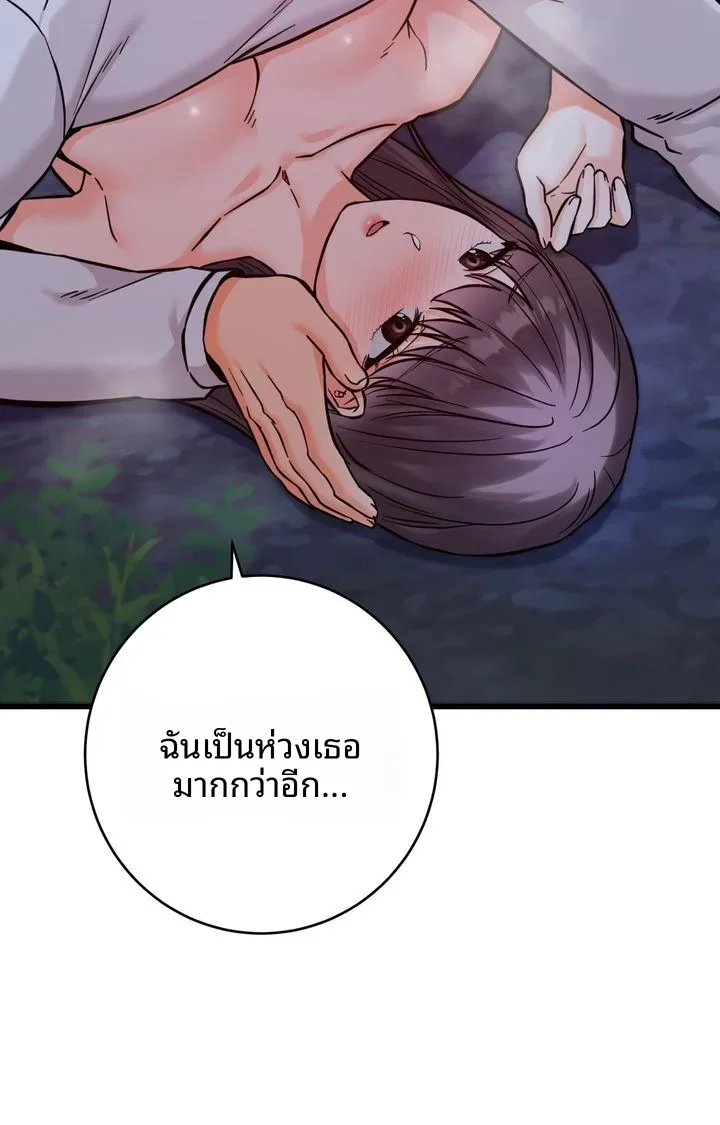 page-82