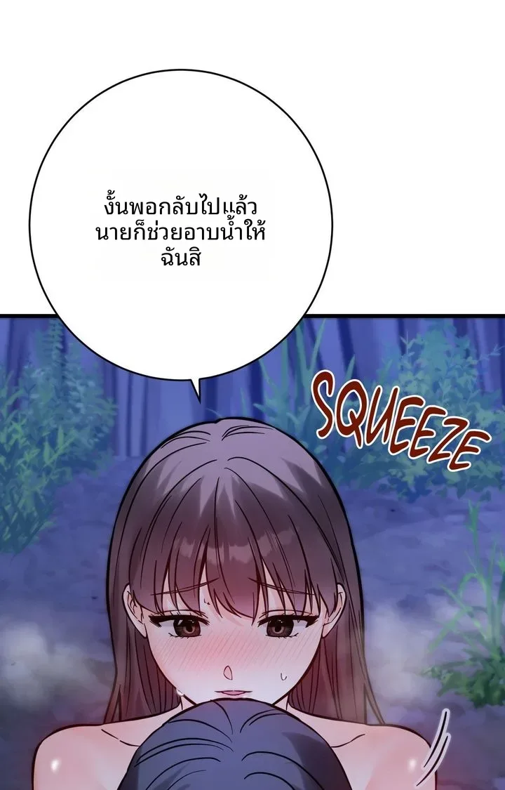 page-85