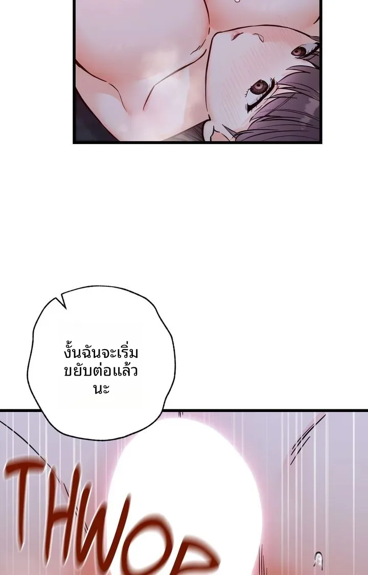 page-88