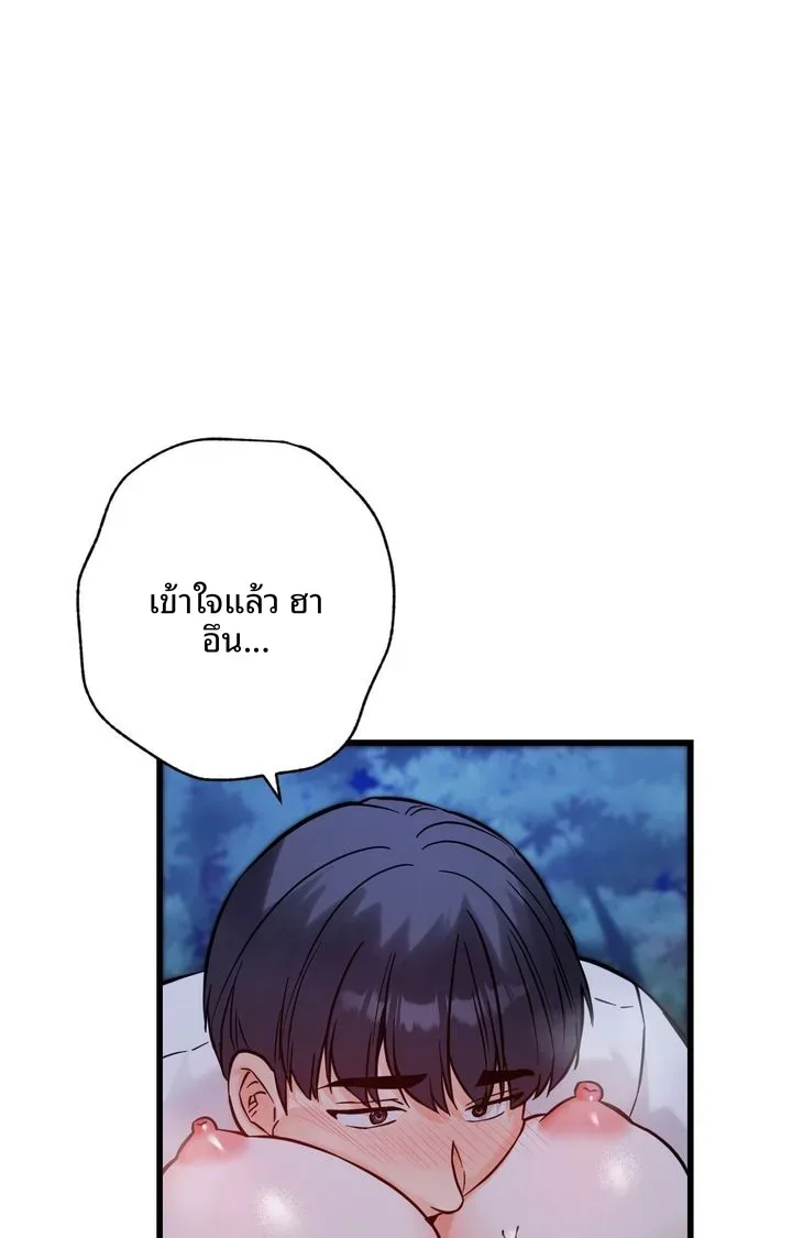 page-87