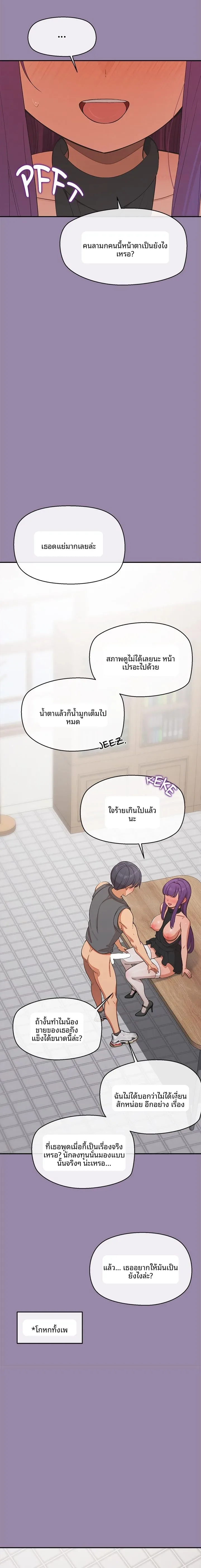 page-17