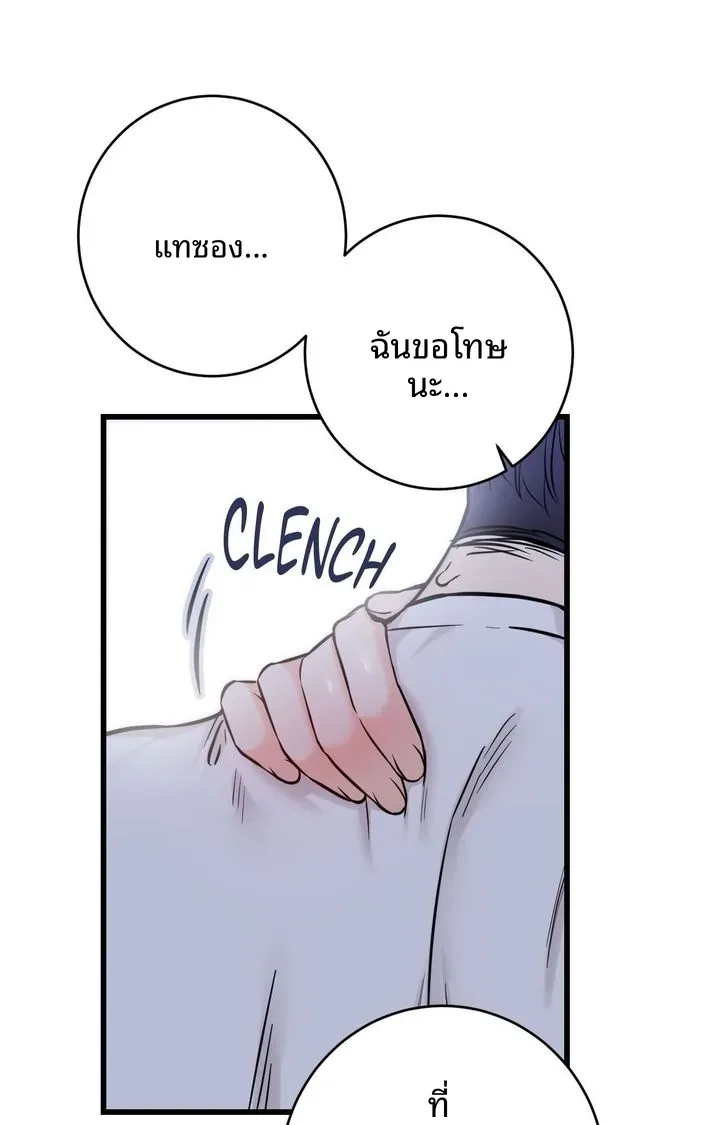 page-97