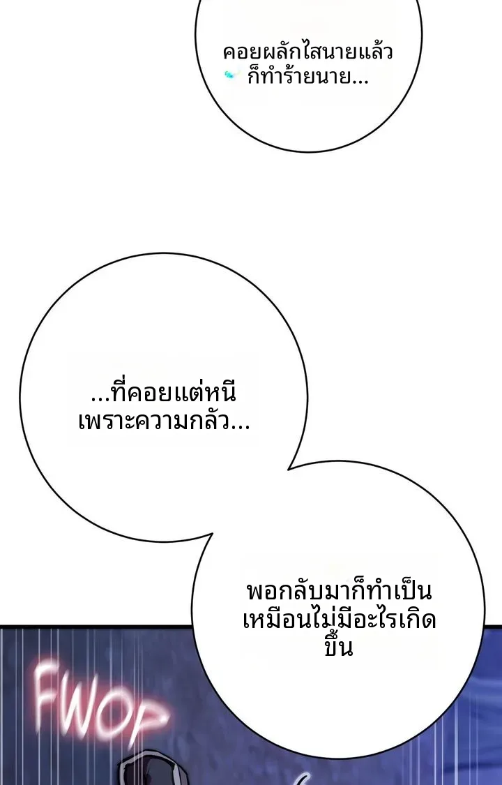 page-98