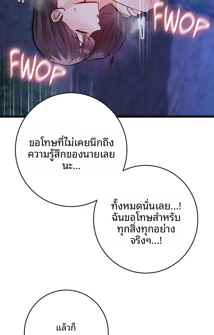 page-100