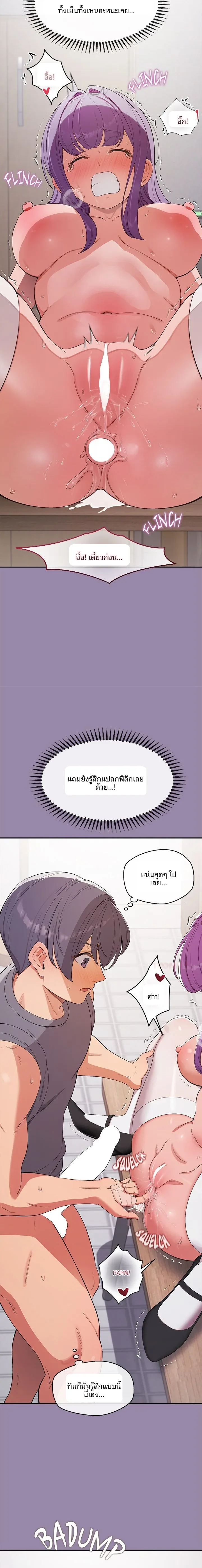 page-11