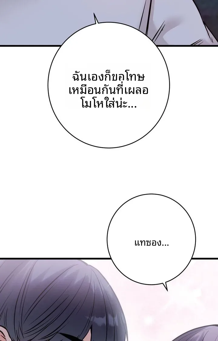 page-103