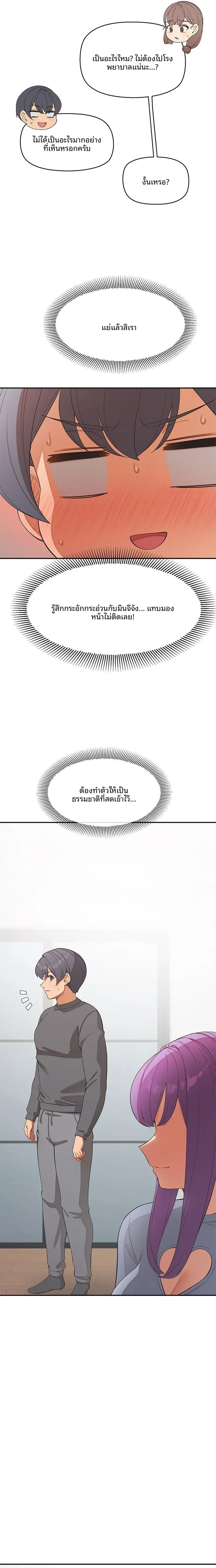 page-8
