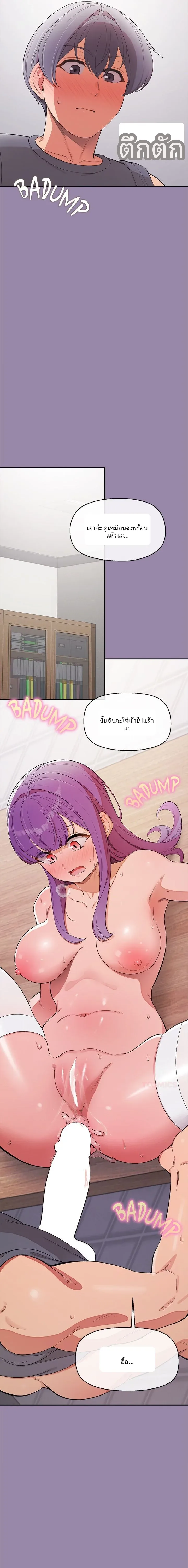 page-12