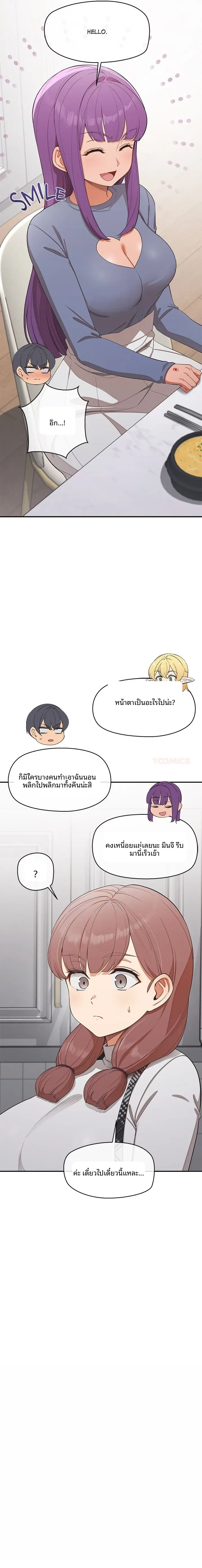 page-9