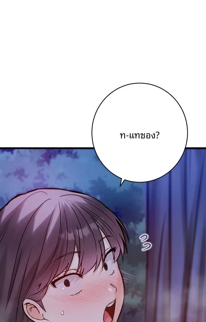 page-109