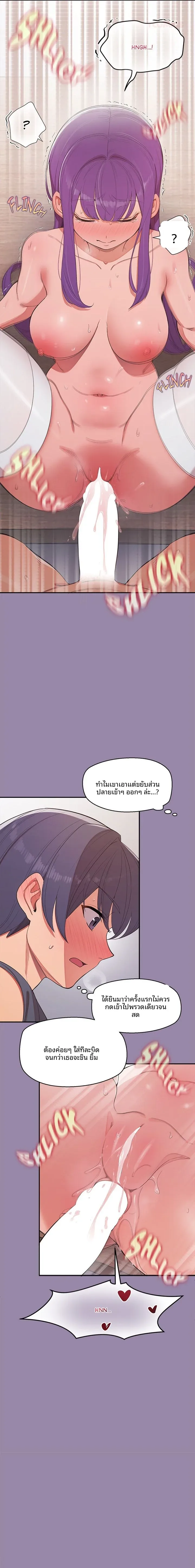 page-14