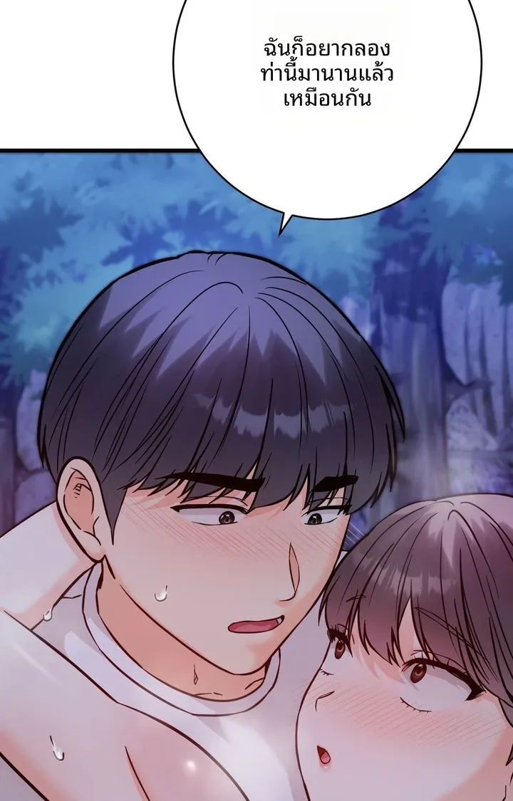 page-111