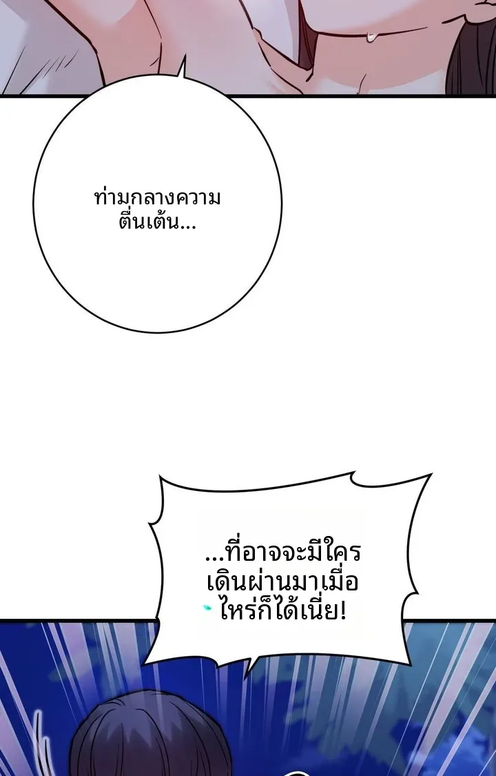 page-112