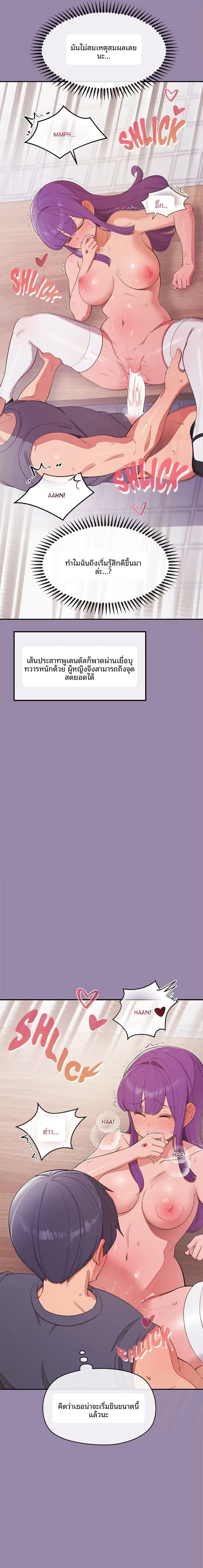 page-16