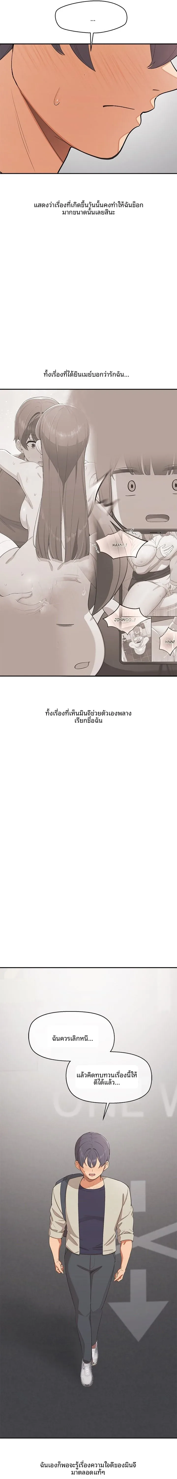 page-13