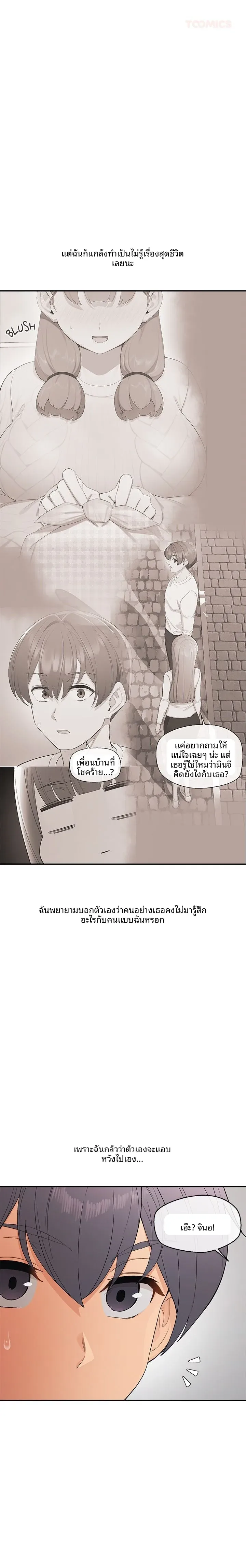 page-14