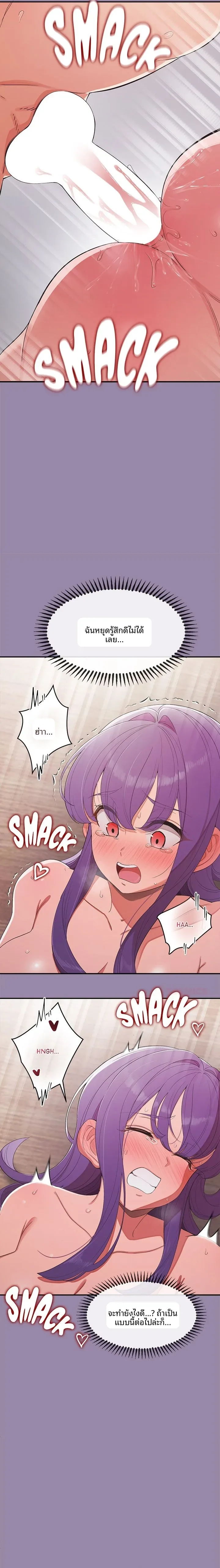 page-18