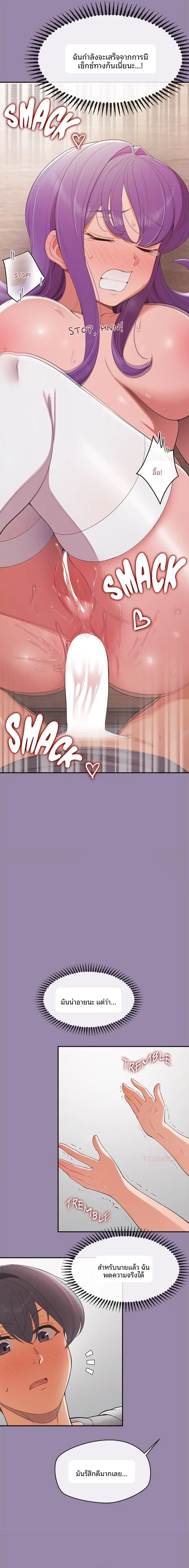 page-19