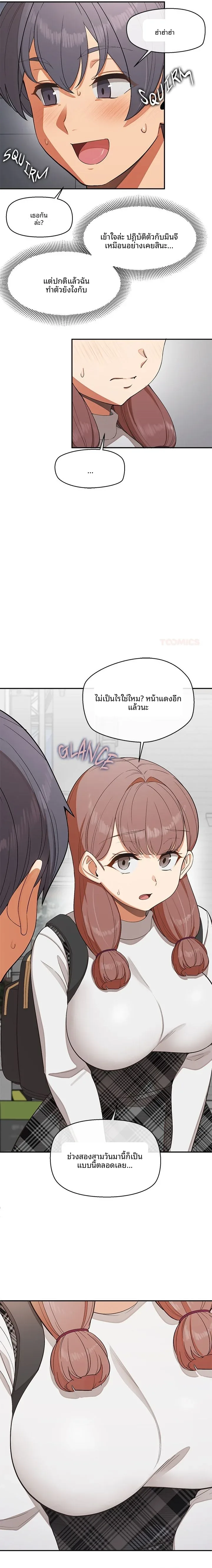 page-16