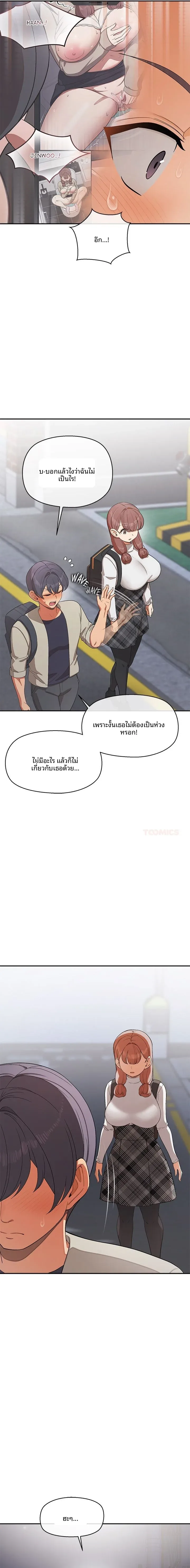 page-17