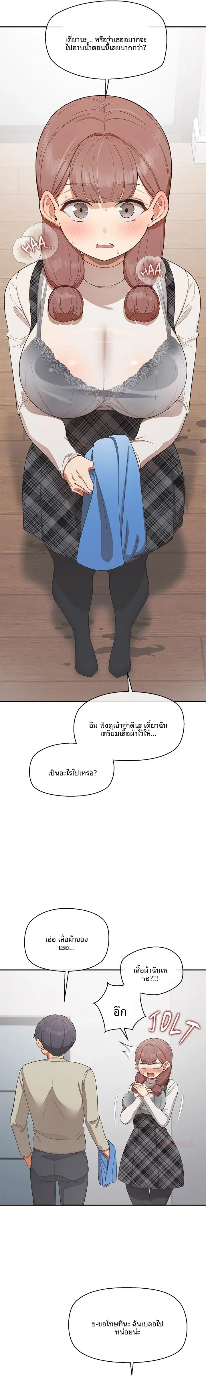 page-19