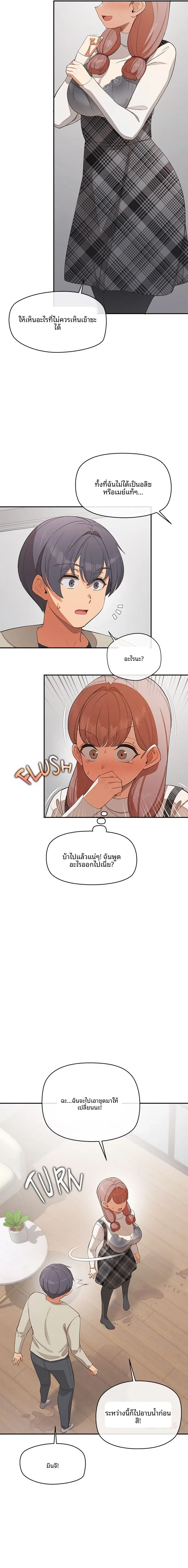 page-20