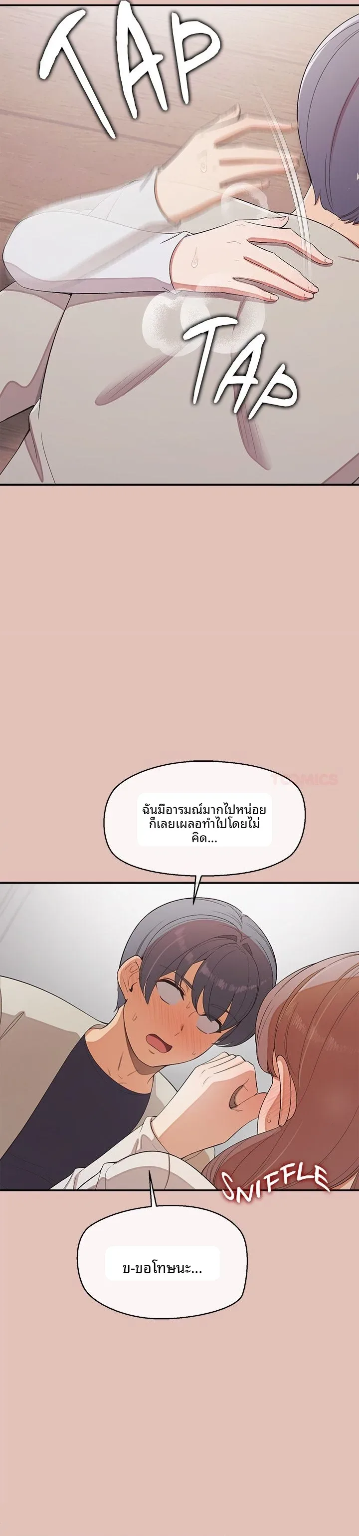 page-9