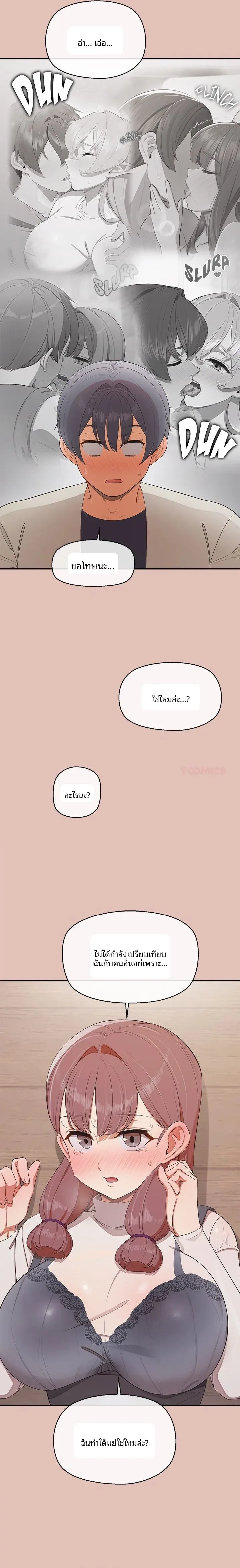 page-11