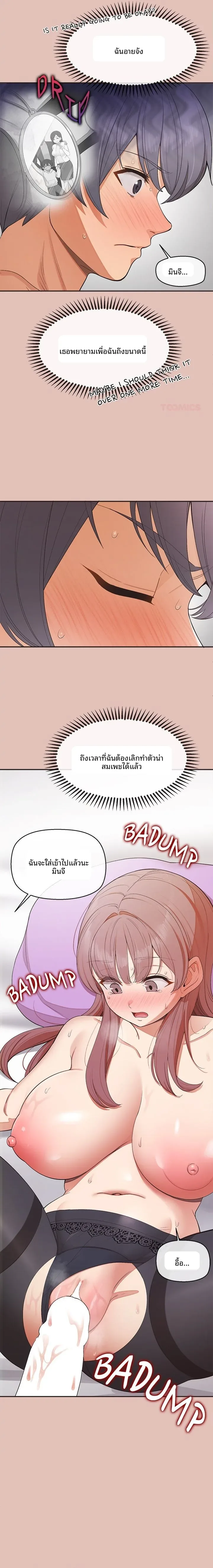 page-7