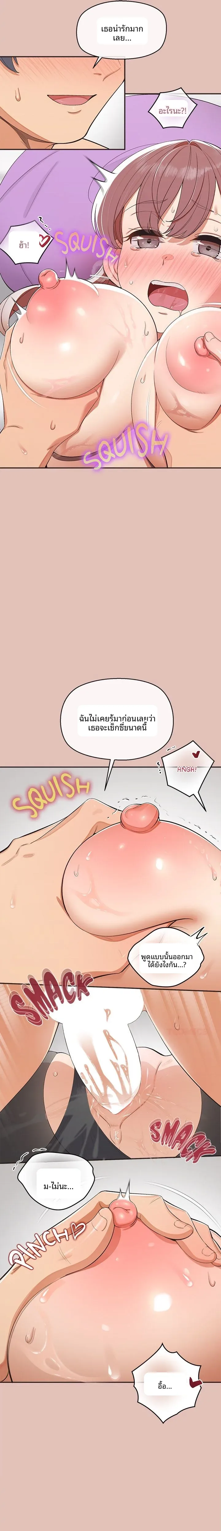 page-13