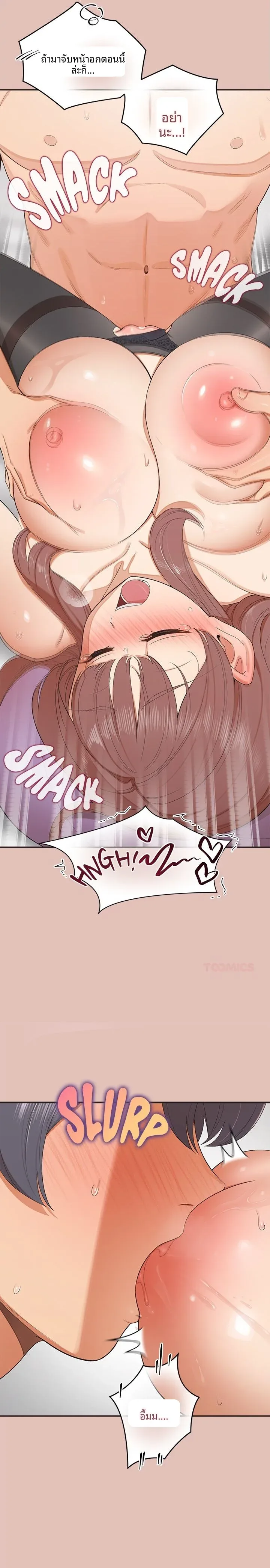 page-14