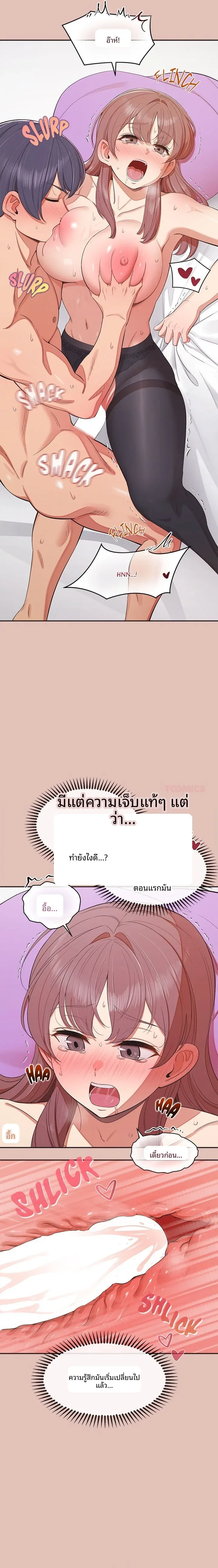 page-15