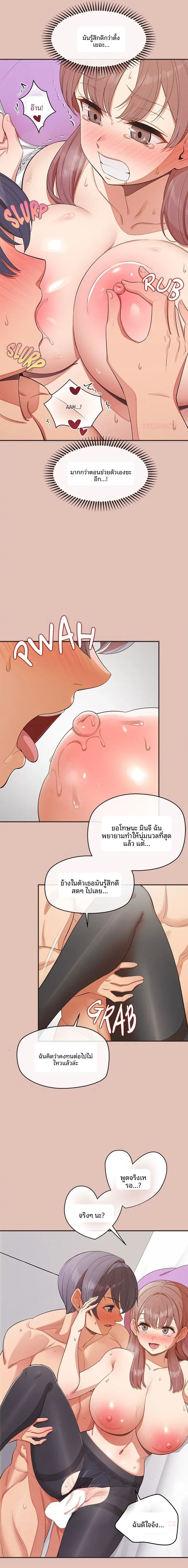 page-16