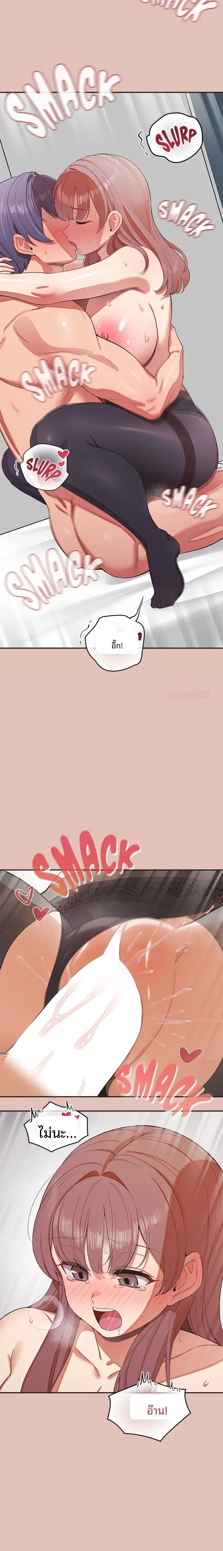 page-18