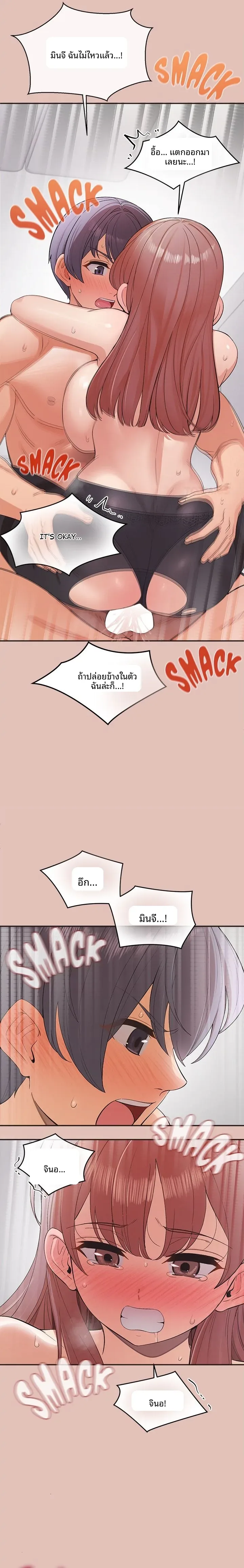 page-19