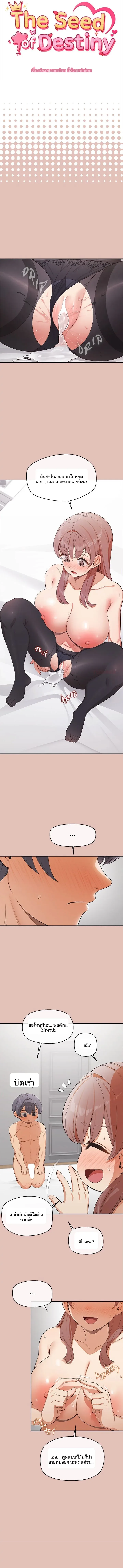 page-2
