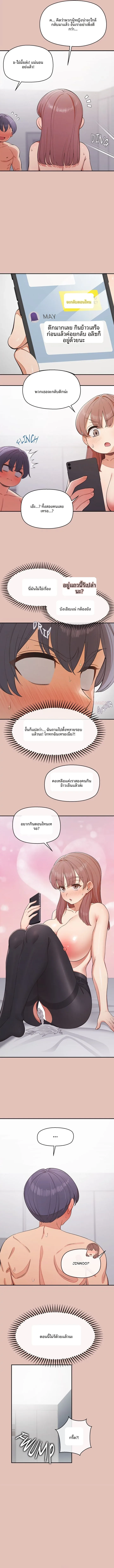 page-4