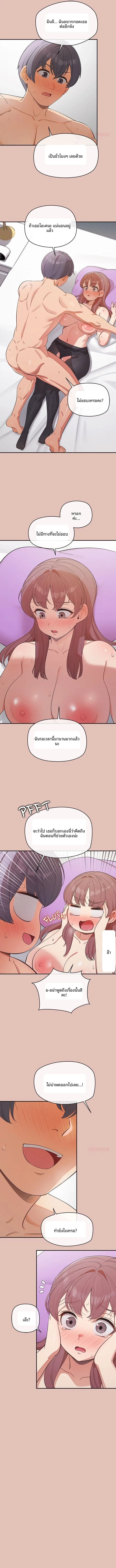 page-5