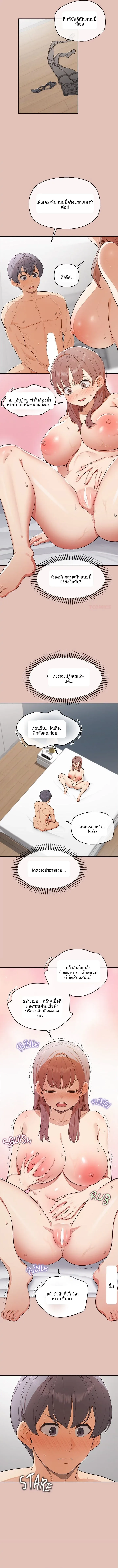 page-6
