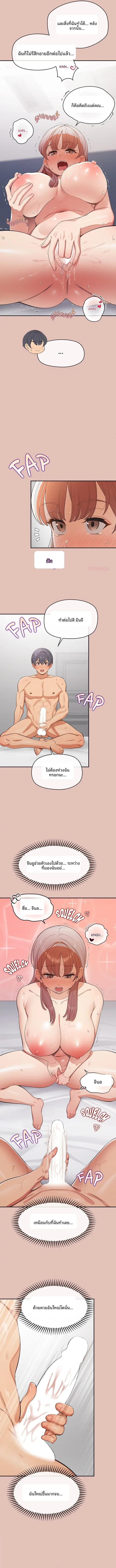 page-8