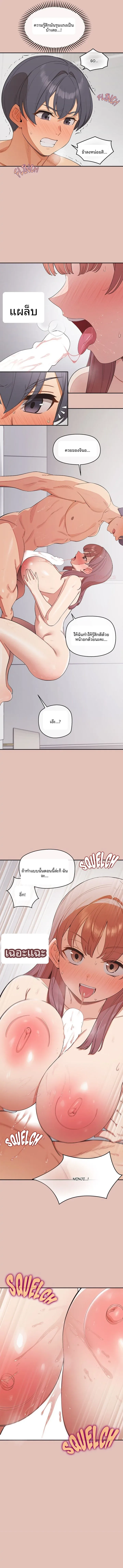 page-10