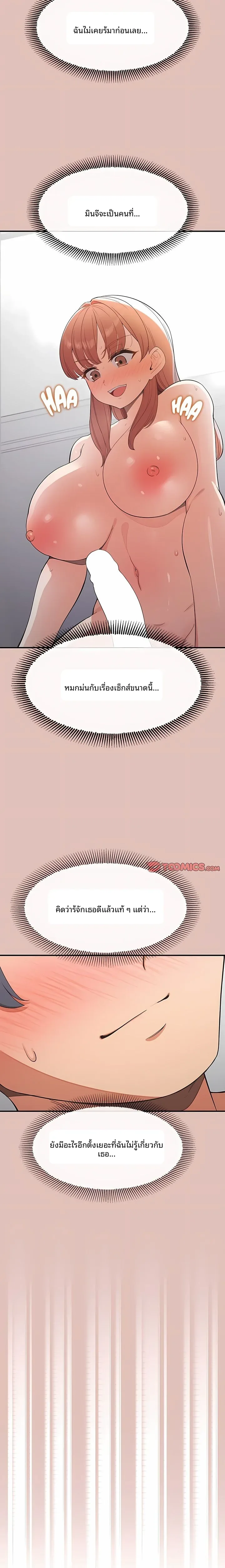 page-7